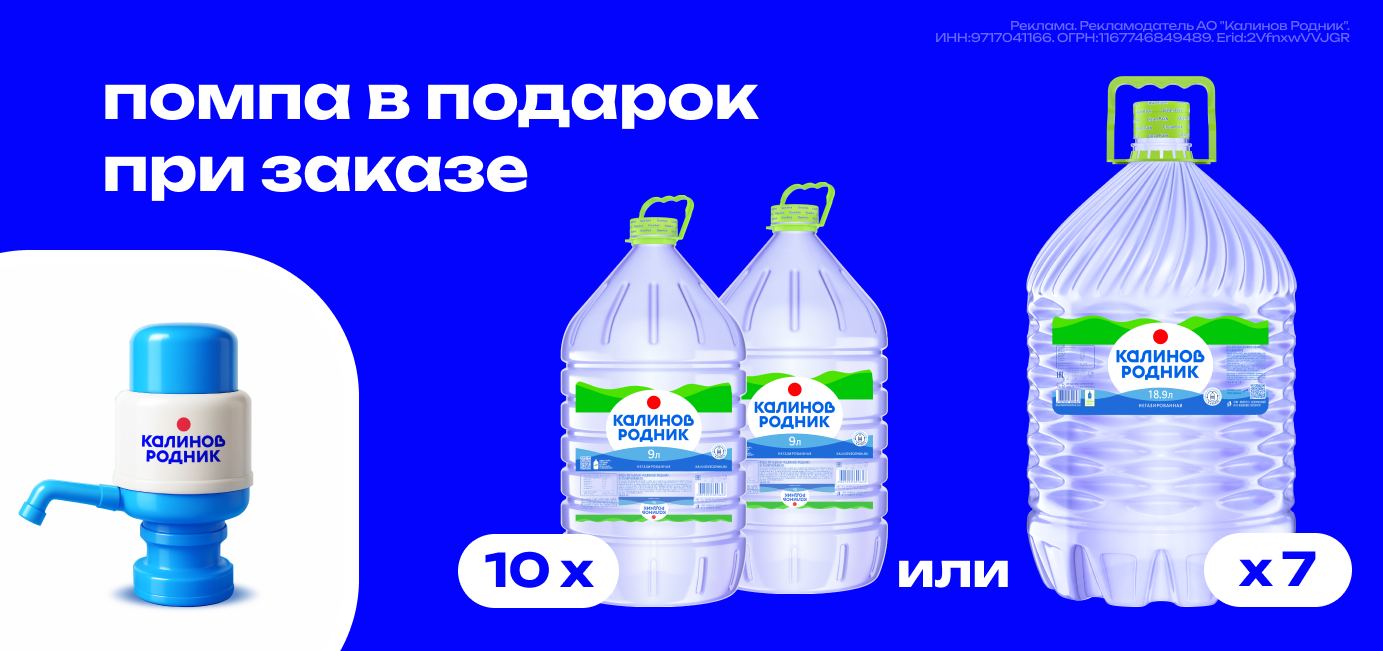 Нет кулера? Мы подарим помпу