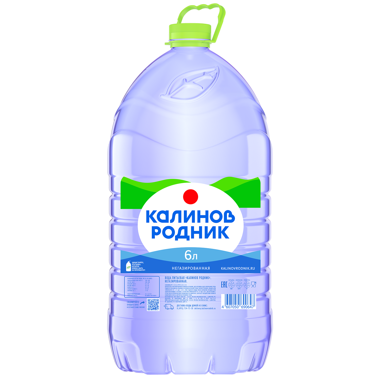 Вода «Калинов Родник», 6 л, негазированная питьевая